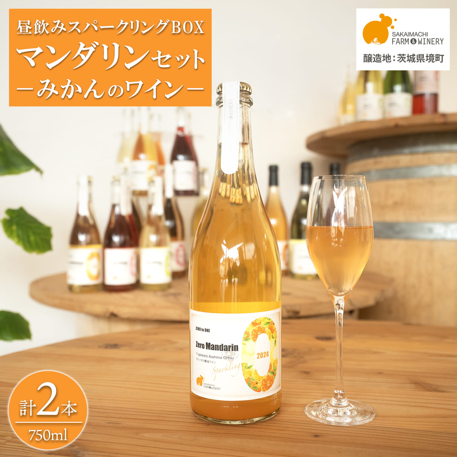 楽天市場】フルーツワイン スパークリングの通販