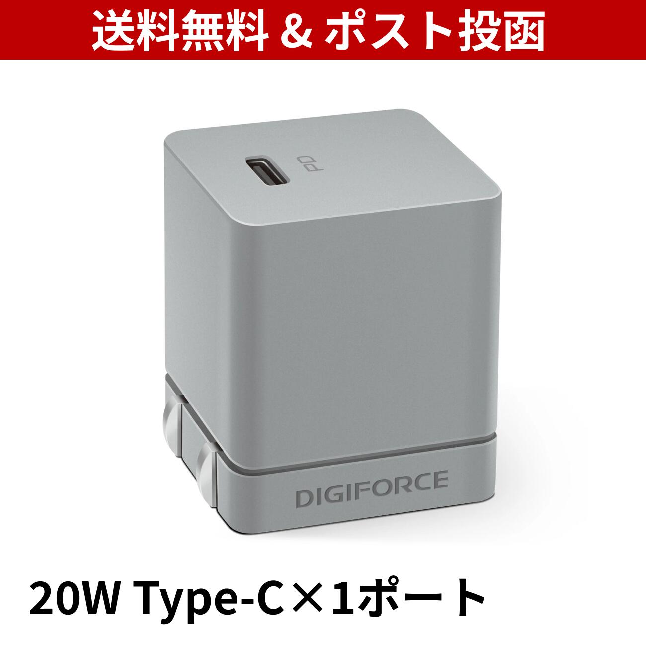 DIGIFORCE ǥե cube 20W 1C ® Ķ Ŵ ޥ iPhone Android ޾ acץ...