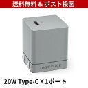 ＼最大500円OFFクーポン★4/24 20:00～4/27 9:59／ DIGIFORCE デジフォース cube 20W 1C 急速 超小型 充電器 スマホ iPhone Android 折畳式 acアダプター タイプC USB-C Type-C GaN 窒化ガリウム PD デジフォース 送料無料 チャコールグレー