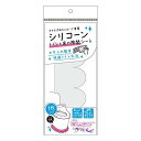 シリコーン トイレと床の隙間シート トイレ トイレシート 汚れ 汚染 防止 シリコン