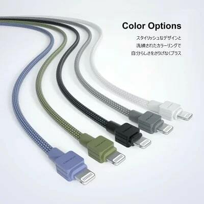 DIGIFORCE Type-C to Lightning Cable 2m ケーブル オリーブグリーン ネイビーブルー ホワイトチャコールグレー ブラック iPad iPhone ..