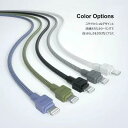 DIGIFORCE Type-C to Lightning Cable 2m ケーブル オリーブグリーン ネイビーブルー ホワイトチャコールグレー ブラック iPad iPhone ..