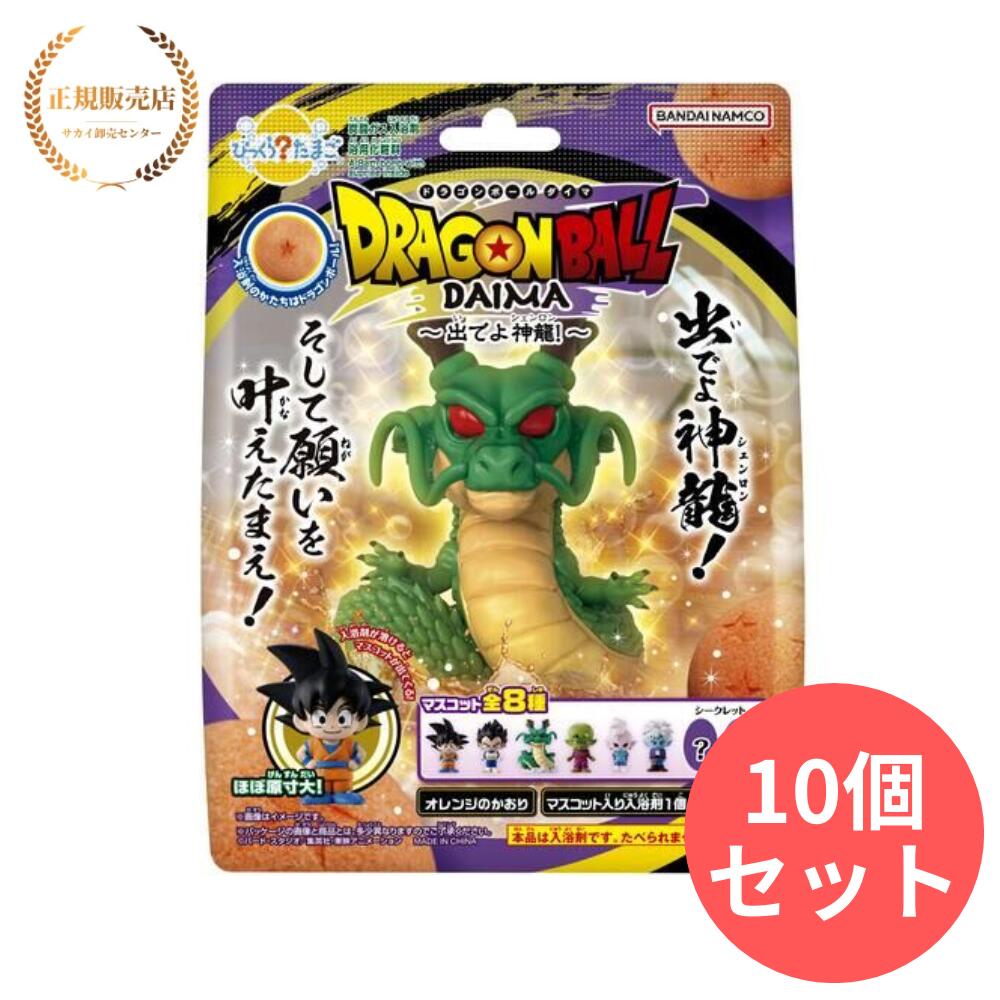 楽天市場】ドラゴンボール 神龍(おもちゃ)の通販 楽天市場】ドラゴンボール 神龍(おもちゃ)の通販