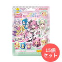 【15個セット】びっくらたまご キミとアイドルプリキュア おすわりフィギュア バンダイ