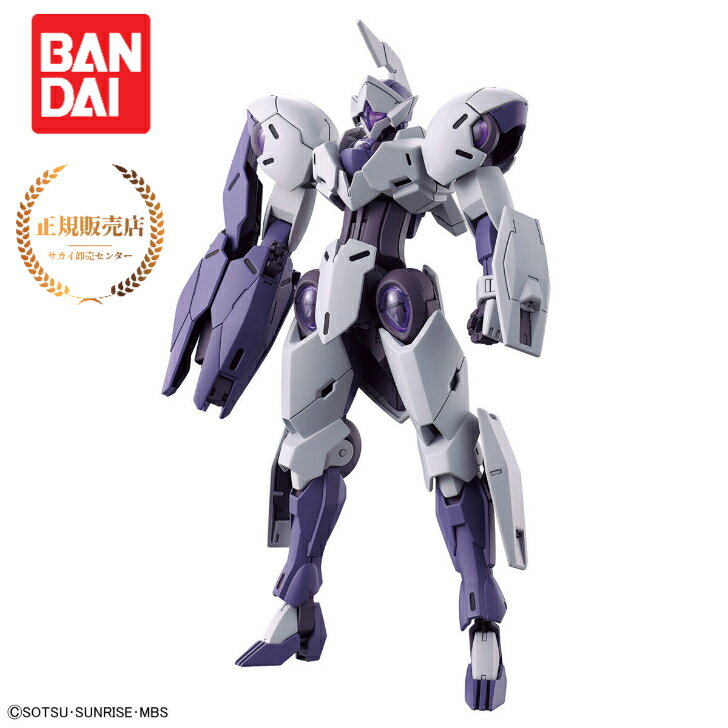 HG 1/144 ミカエリス ガンプラ プラモデル 機動戦士ガンダム BANDAI SPIRITS バンダイスピリッツ