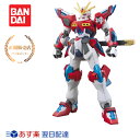 ＼最大500円OFFクーポン★4/24 20:00～4/27 9:59／ 【正規販売店】機動戦士ガンダム HGBF No.43 カミキバーニングガンダム BANDAI SPIRITS バンダイスピリッツ ガンプラ プラモデル