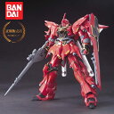 ＼最大500円OFFクーポン★4/24 20:00～4/27 9:59／ ガンプラ HGUC 1/144 シナンジュ 機動戦士ガンダムUC MSN-06S BANDAI SPIRITS バンダイスピリッツ