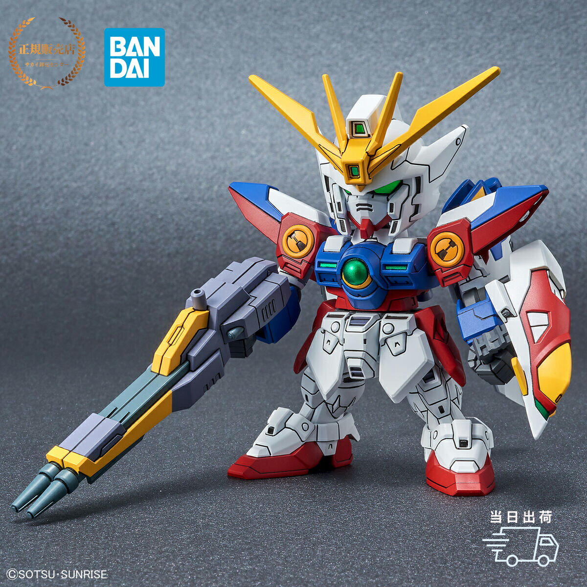 【正規販売店】 【正規販売店】 SD EX-S 18 ウイングガンダムゼロ BANDAI SPIRITS ガンプラ プラモデル