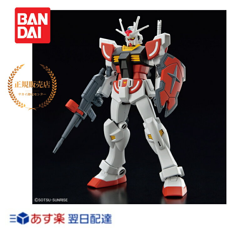 【正規販売店】機動戦士ガンダム BM No.1 EG ラーガンダム BANDAI SPIRITS バンダイスピリッツ ガンプラ プラモデル