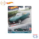  ホットウィール カーカルチャー モダン・クラシックス - '91 マツダ MX-5 ミアータ マテル