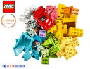 【正規販売店】レゴ LEGO 10914 デュプロのコンテナ スーパーデラックス ブロック おもちゃ 組み立て 知育