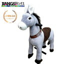 【正規販売店】 エコポニー(小サイズ) ロバ ラングスジャパン 乗馬 ぬいぐるみ 特大 乗れる