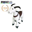 【正規販売店】 エコポニー(小サイズ) やぎ ラングスジャパン 乗馬 ぬいぐるみ 特大 乗れる