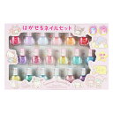 サンリオ キャラクターズ はがせるネイル 18本セット レイス キッズコスメ