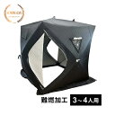 レジンレジンクラフト 屋外サウナ サウナテント BC-0528屋外サウナ サウナテント BC-0528(4)