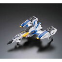 【正規販売店】バンダイスピリッツ【ガンプラ】1／144 RG スカイグラスパー ランチャー ソードパック H-4573102630520