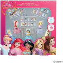 【ディズニープリンセスはがせるマニキュア&ネイルチップセット (メイクセット キッズ ネイル 女の子 キッズコスメ ギフト) レイス キッズコスメ ネイルセット