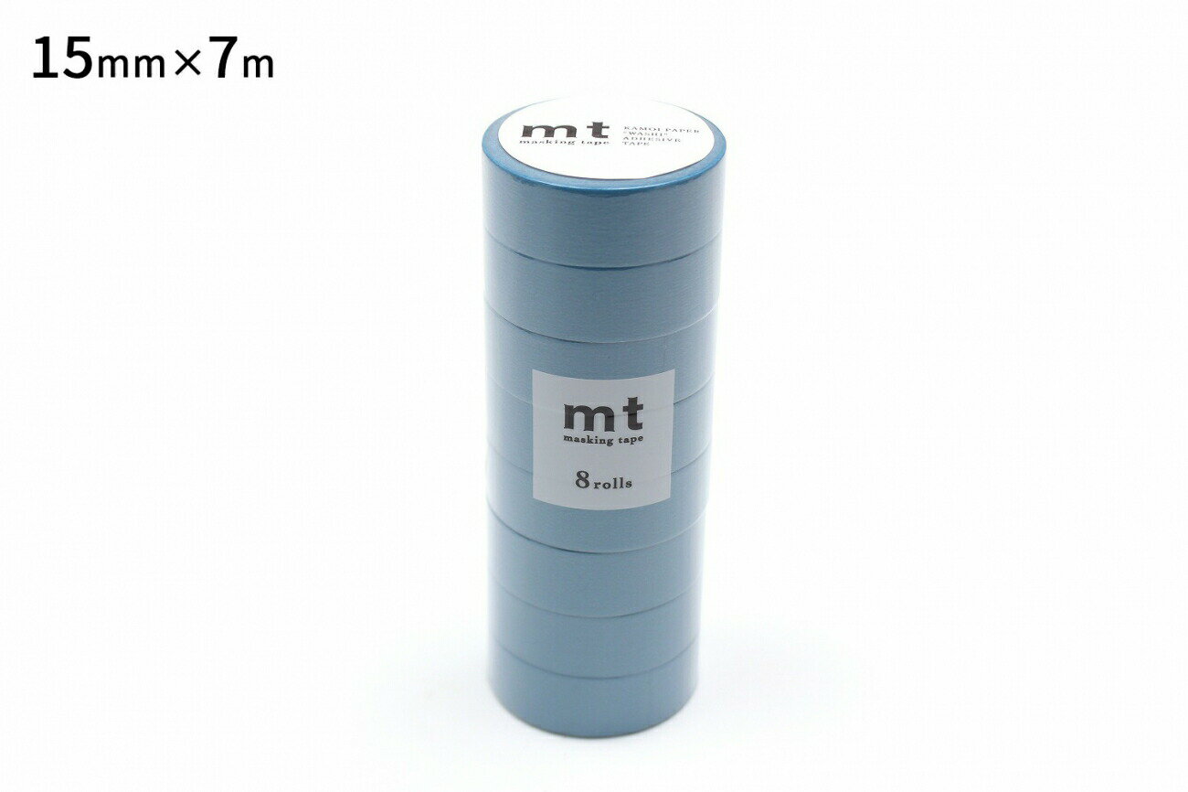 【カモ井加工紙】mt 8P 浅縹(15mm×7m) マスキングテープMT08P198R2021summer新商品!　7m巻になりました! 様々なシーンに似合う浅い藍色「浅縹」です。 テープサイズ[幅15mm×7m]　同色8巻パック 同色・柄を8巻セットで薄紙包みした8Pシリーズ。 リピート買いにぴったり。10