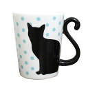 黒猫マグカップ ツインマグ　黒猫ドット ブルー マグカップ カップ コップ ペアカップ ペアグラス コーヒー 紅茶 お茶 用 ネコ 猫 ねこ 動物 可愛い かわいい 人気 おしゃれ おすすめ