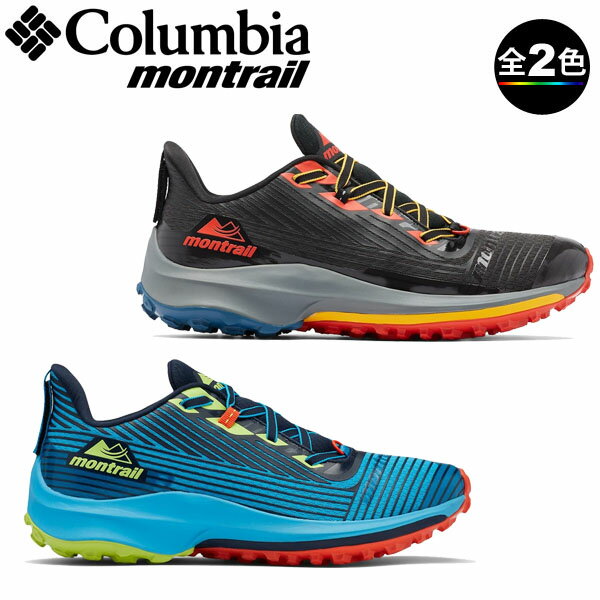 (2)コロンビアモントレイル BM8310・メンズモントレイルトリニティーエージー / ColumbiaMontrail MEN'S MONTRAIL TRINITY AG【35%OFF】【トレイルランニングシューズ】【トレラン】【キャンプ】【旅行】【トラベル】【アウトドア】【即納】【自社倉庫保管品】