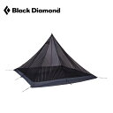 (e)ブラックダイヤモンド メガバグ4P BD80402 【メッシュシェルター】【登山】【トレッキング】【キャンプ】【エコープラザ】【イチ押し】(4)