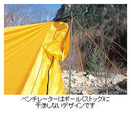 (1)アライテント・ライペン・スーパーライトツェルト2ロング通販格安セール情報　楽天　通販