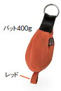 (A)ロックエンパイアー・バット400g(REVWM003)【クライミング】【スローバッグ】【高所作業】