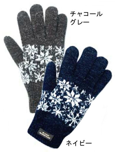(A)マジックマウンテン・フレックスウォームグラブ(MM9915SM-M) (A)マジックマウンテン・フレックスウォームグラブ(MM9915SM-M)