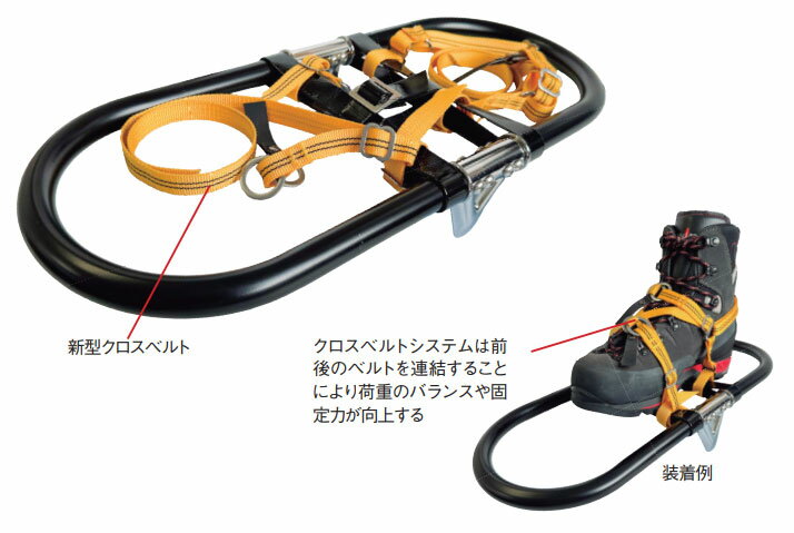 楽天市場】ワカン 登山の通販 楽天市場】ワカン 登山の通販