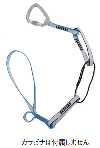 (A)ロックエンパイアー・フレックスチェーン80(RECED080)【クライミング】【高所作業】【ROCK EMPIRE】