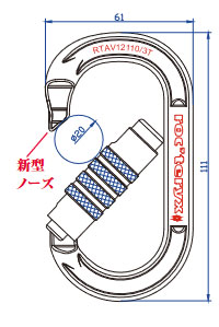 (A)ロックテリクス・プリーEVOクイック(RTAV12110/2T)【クライミング】【オーバルカラビナ】【キーロックゲート】【オートロックゲート】【クイックロック】【安全環付き】【Roc teryx】 2