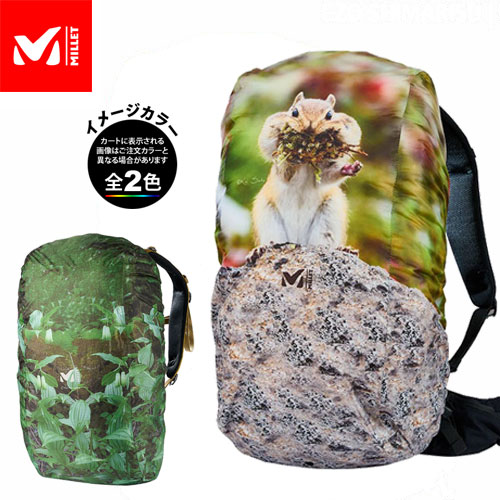 (e)ミレーMIS0742・レインカバー 20/30（20-30L）【雨】【ザックカバー】【登山】【アウトドア】【旅行】【トラベル】【エコープラザ】