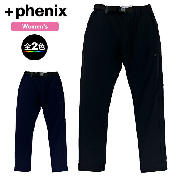 プラスフェニックス(+PHENIX)・POB23018L・Alert Pants(アラートパンツ)Women's【31%OFF】【ウィメンズ】【レディース】【女性用】【ハイキング】【トレッキング】【登山パンツ】【キャンプ】【トラベル】【セール】【アウトレット】【特価】