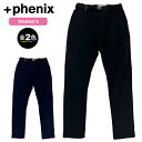 フェニックス アウトドア パンツ メンズ プラスフェニックス(+PHENIX)・POB-23018L・Alert Pants(アラートパンツ)Women's【31%OFF】【ウィメンズ】【レディース】【女性用】【ハイキング】【トレッキング】【登山パンツ】【キャンプ】【トラベル】【セール】【アウトレット】【特価】