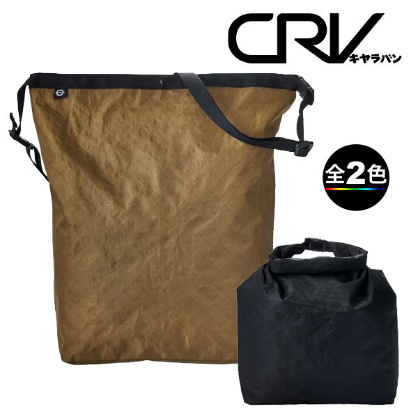 【CRVアクセサリー】環境に配慮しながら、タフに使えるマルチバッグ。 ・100%再生ポリエステル繊維を使用した環境配慮型ファブリックEPLX200を採用。 ・軽量かつ張強度や耐摩耗性、紫外線カットも優れた素材です。 ・取り外し可能なストラップ付きですので、ショルダーバック、フードバック、ドライバックと多用途で使用可能。 スペック カラー／サイズ 190ブラック、440ブラウン／W 27×H 40× D 10 cm （約7L） 重量 100g+33g（STRAP） 素材 EPLX200（リサイクルポリエステル） about challenge sailcloth 「帆布素材のリーディングカンパニーとして 100 年以上の歴史を持ち、ヨットレース、カイト・ウィングフォイル、マウンテンスポーツなど、過酷な環境に対応する軽量かつ高耐久な素材を提供しています。1917年の創業以来、ナイロンやポリエステルの先駆的な活用を進め、Cordura®ナイロンセイルなどの革新的素材を開発。1986 年に「Challenge Sailcloth」として本格始動し、今では環境負荷を抑えるサステナブルな素材開発にも注力。持続可能性に全力で取り組んで行きながら、常に業界の最前線で進化を続けています。」 ECOPAKTM 「ECOPAKTMは、100%再生ポリエステル繊維とフィルムから作られた、世界唯一の耐久性と防水性を備えた生地です。1ヤードあたり約20本のペットボトルを、耐久性のあるテクニカルテキスタイルにアップサイクルしています。35年にわたる織り、コーティング、ラミネート加工の経験に基づき、チャレンジセイルクロスのECOPAKTM生地は、従来のラミネートナイロンよりも耐久性が高く、吸湿性を80%低減し、紫外線耐性と色持ちに優れています。世界中でテストされている当社の帆布と同様に、ECOPAKTMは最も過酷な条件でも優れた性能を発揮します。」CARAVAN（キャラバン）