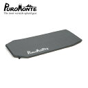 プロモンテ PMT105・エアマットPMTシリーズ105【25%OFF】【登山】【キャンプ】【マット】【インフレータブル】【HCS】【SALE】【セール】【アウ...