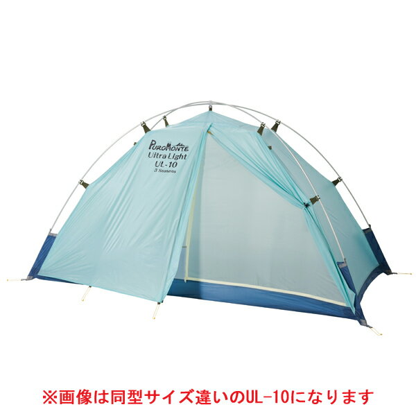 楽天市場】プロモンテ シングルウォール 2人用の通販 楽天市場】プロモンテ シングルウォール 2人用の通販