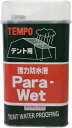 (C)TEMPO テムポ化学 パラウエット テント用強力防水液 1000ml 0070【クライミング館】