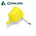 (1)コフラン 11210129・フィルターファンネル【COGHLAN'S】【登山】【トレッキング】【キャンプ】【旅行】【トラベル】【アウトドア】【即納】【自社倉庫保管品】【5】