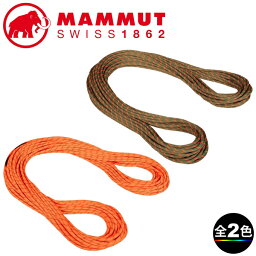 (1)MAMMUT (マムート) 2010-04350 8.0 アルパインドライロープ 50m 【クライミング用ダブルロープ】【ツインロープ】【ザイル】