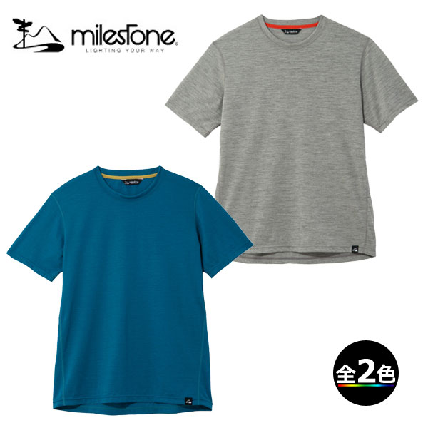 (T)マイルストーン(milestone)・MST-010・デイブレイク メリノ T-シャツ / Daybreak Merino T-Shirt(ユニセックス)