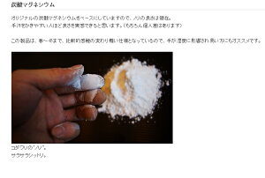 (1)東京粉末 ピュア パック スモール 135g TOKYO POWDER CHALK PURE PACK SMALL 【クライミングチョーク・ボルダリングチョーク】【ケトルベル ウエイトリフティング リフティングチョーク 体操 懸垂 リフティング デットリフト ポール】通販格安セール情報 楽天 通販