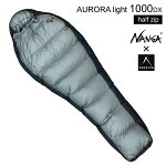 ナンガ・オーロラライト1000DX（さかいや別注モデル）（グレーｘブラック）【登山】【キャンプ】【シュラフ】【寝袋】【さかいや別注】【保管袋付き】