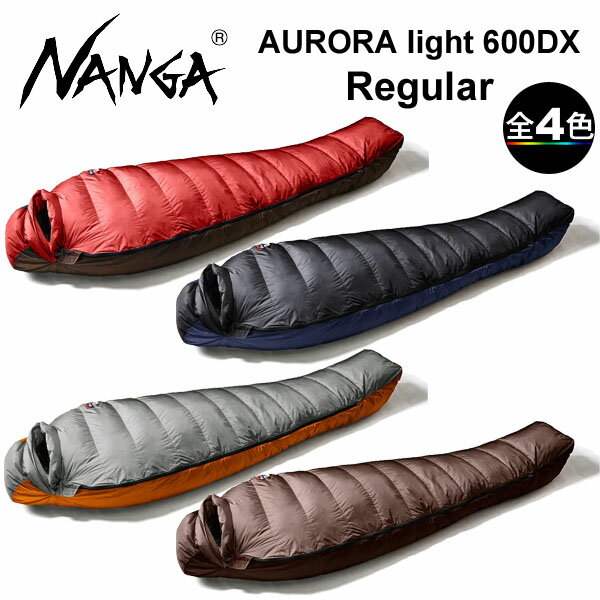 (e)NANGA（ナンガ）AURORA light 600 DX/オーロラライト600DX（レギュラー）【登山】【キャンプ】【シュラフ】【寝袋】【ダウン】【エコープラザ】