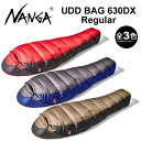 (e)NANGA（ナンガ）UDD BAG 630DX/UDDバッグ630DX（レギュラー）【登山】【キャンプ】【シュラフ】【寝袋】【ダウン】【エコープラザ】