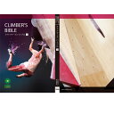 ◇CLIMBERS BIBLE・(364552) クライマーズ バイブル(上巻)理論編 ◇CLIMBERS BIBLE・(364552) クライマーズ バイブル(上巻)理論編