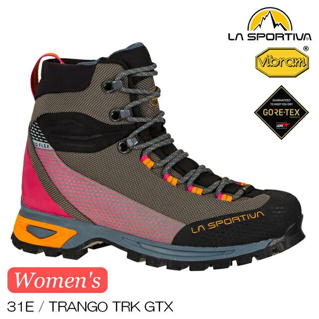 (S)スポルティバ / 31E913207 / トランゴTRK GTXウィメンズ（LA SPORTIVA TRANGO TRK GTX W'S）【登山靴】【トレッキングシューズ】【トランゴトレック】【シューズ館】【ウィメンズ】【レディース】【女性用】