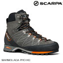 (S)スカルパ / SC22115001 / マルモラーダプロHDメンズ(SCARPA MARMOLADA PRO HD M 039 S)【登山靴】【トレッキングブーツ】【シューズ館】