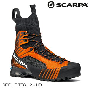 (S)スカルパ / SC23236001 / リベレテック2.0HD（SCARPA RIBELLE TECH 2.0 HD）【冬山】【雪山】【登山靴】【シューズ館】