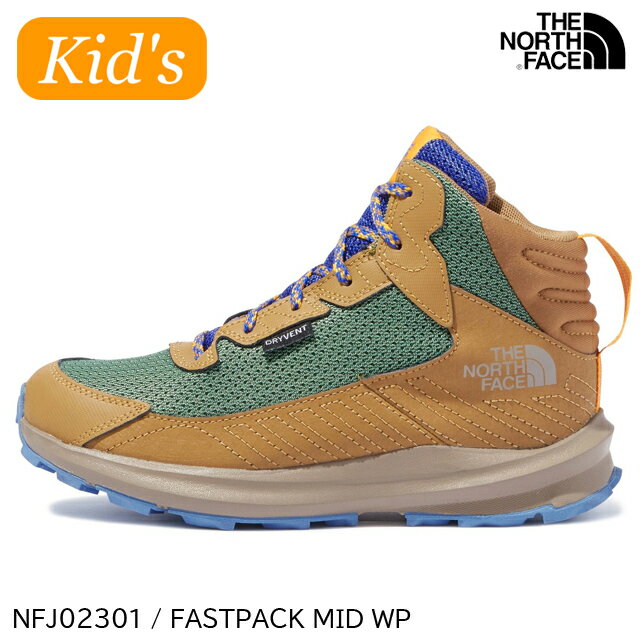 (S)ノースフェイス / NFJ02301 / ファストパックミッドウォータープルーフキッズ(THE NORTH FACE K FASTPACK MID WP)【子供用登山靴】【子供用トレッキングシューズ】【シューズ館】